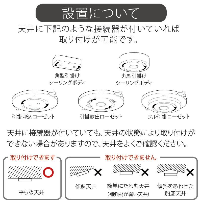 シーリングライト インターフォルム おしゃれ 天井照明 可動式アーム  4灯 led対応 Fonction フォンクシオン LT-4542 爆買の画像