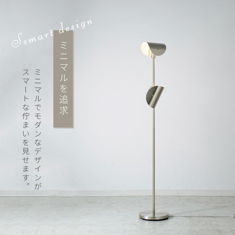 INTERFORM（インターフォルム） スタンドライト フロアライト 間接照明