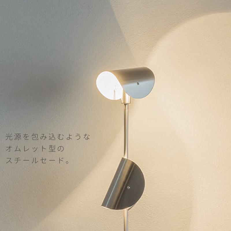 INTERFORM（インターフォルム） スタンドライト フロアライト 間接照明
