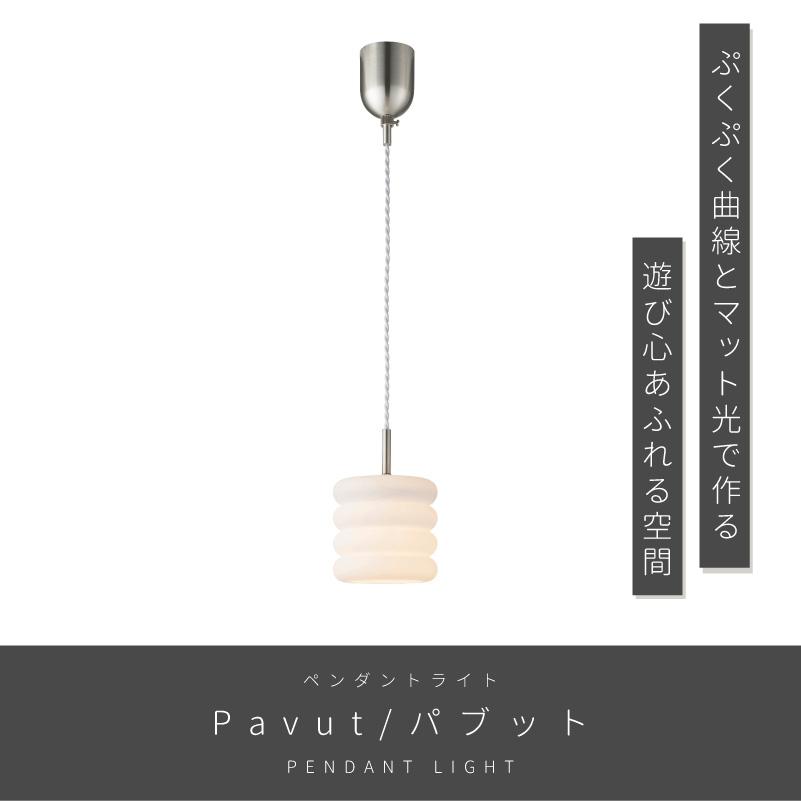 INTERFORM（インターフォルム） ペンダントライト ガラス おしゃれ 
