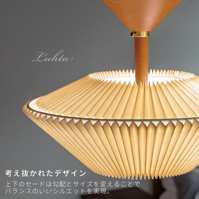 【直接取引も可】シーリングライトインターフォルム 天井照明 INTERFORM（インターフォルム） シーリングライト ウッド おしゃれ