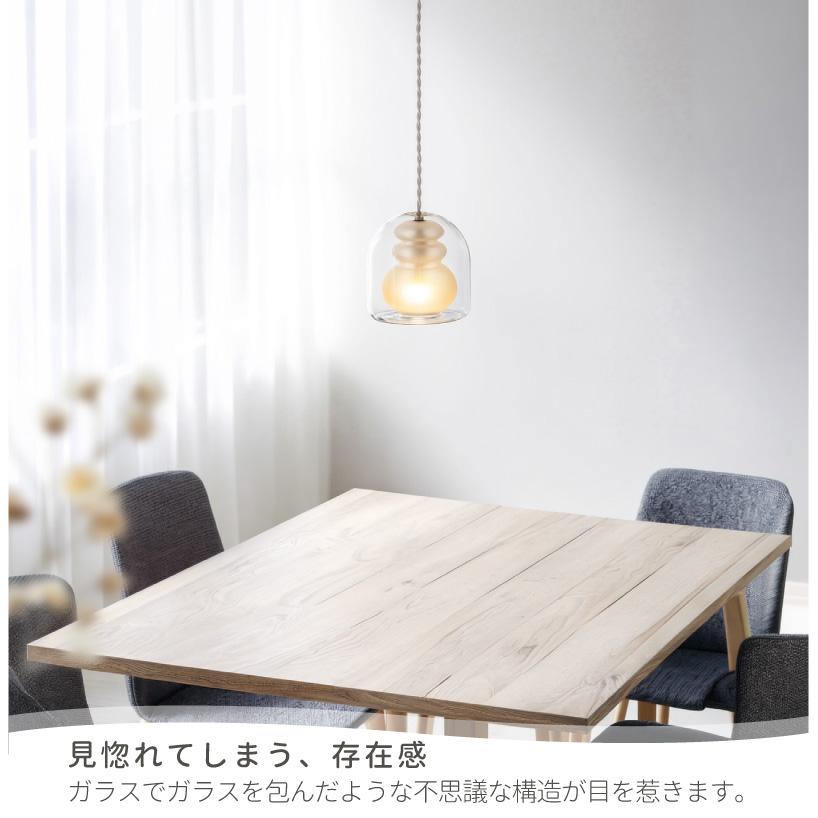 INTERFORM（インターフォルム） ペンダントライト ガラス おしゃれ