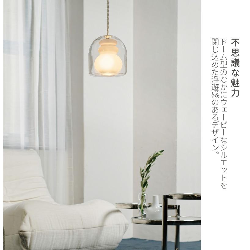 INTERFORM（インターフォルム） ペンダントライト ガラス おしゃれ