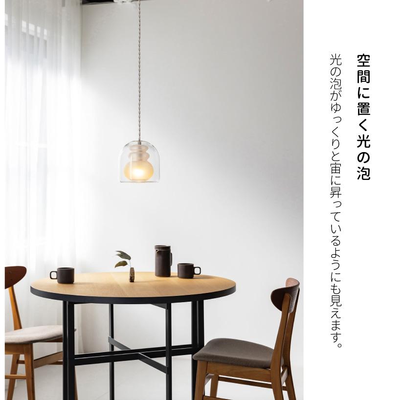 INTERFORM（インターフォルム） ペンダントライト ガラス おしゃれ