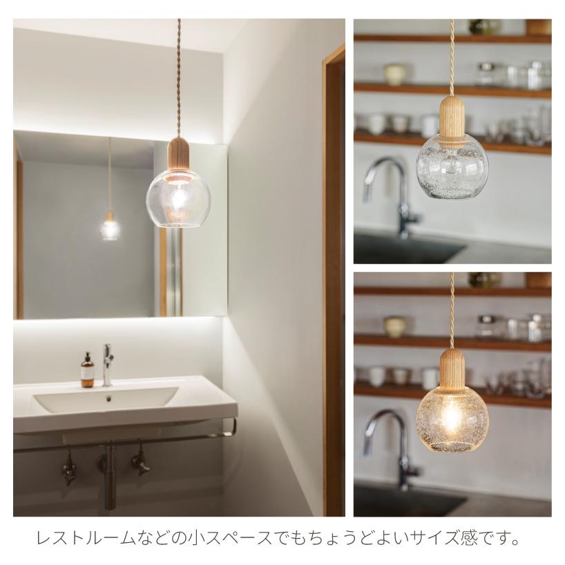 ペンダントライト インターフォルム 木 ガラス バブル おしゃれ 照明器具 天井照明 ペンダントランプ 1灯 led対応 ダイニング キッチン 玄関 Kleff クレフ 爆買 | INTERFORM | 04
