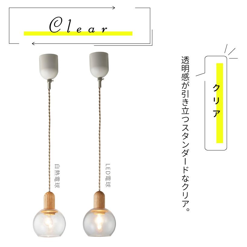ペンダントライト インターフォルム 木 ガラス バブル おしゃれ 照明器具 天井照明 ペンダントランプ 1灯 led対応 ダイニング キッチン 玄関 Kleff クレフ 爆買 | INTERFORM | 07