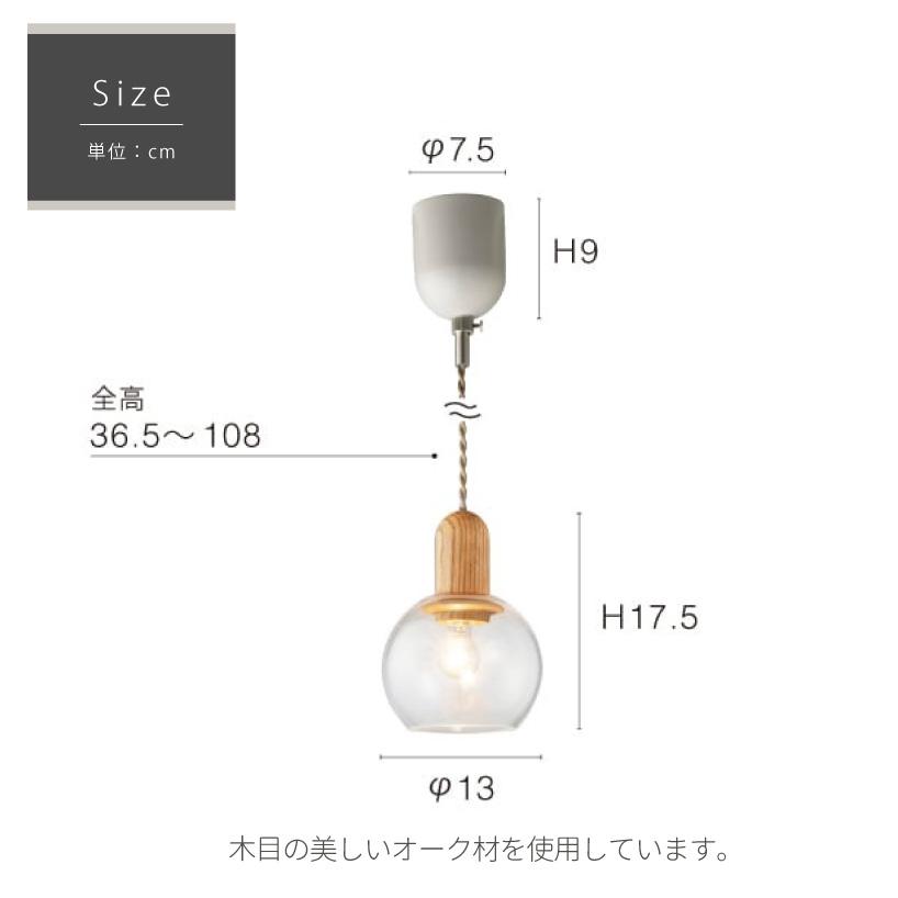 ペンダントライト インターフォルム 木 ガラス バブル おしゃれ 照明器具 天井照明 ペンダントランプ 1灯 led対応 ダイニング キッチン 玄関 Kleff クレフ 爆買 | INTERFORM | 08
