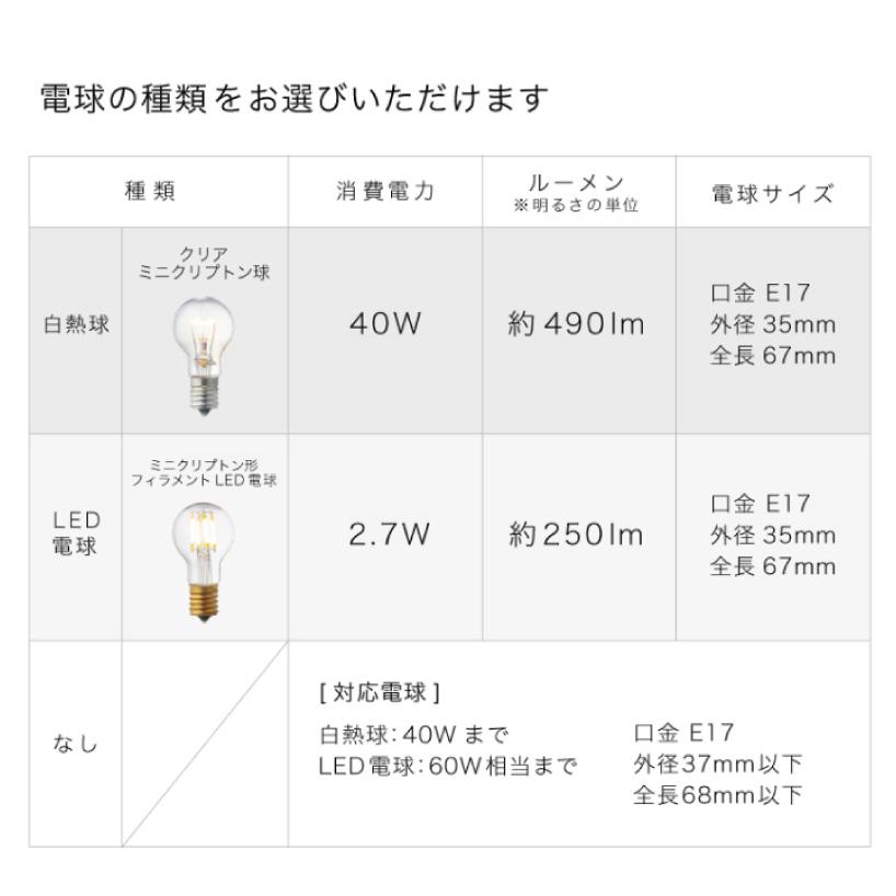 ペンダントライト インターフォルム 木 ガラス バブル おしゃれ 照明器具 天井照明 ペンダントランプ 1灯 led対応 ダイニング キッチン 玄関 Kleff クレフ 爆買 | INTERFORM | 09