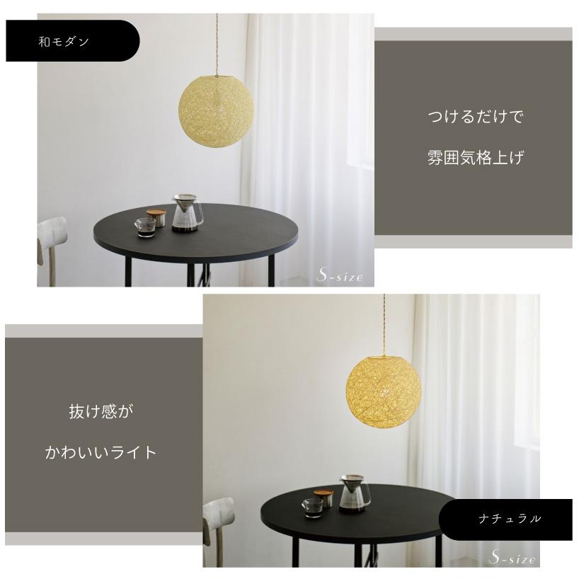 INTERFORM（インターフォルム） ペンダントライト 満月 和風 和モダン