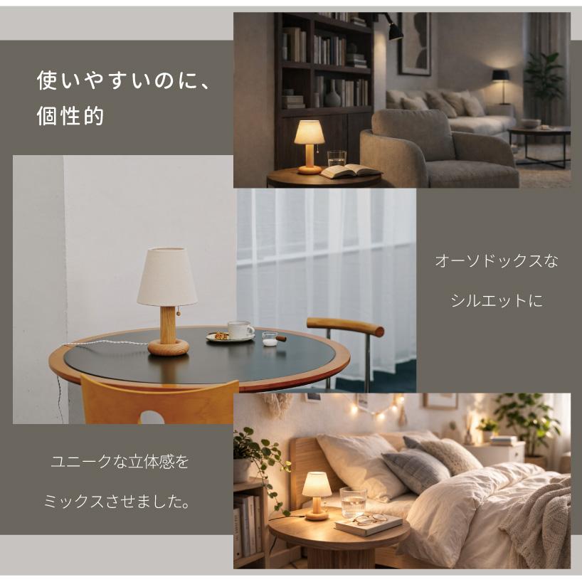 テーブルライト インターフォルム 木 ドーナツ おしゃれ 照明 led対応 ダイニング リビング 玄関 インテリア Heimo ヘイモ アイボリー/オレンジ 爆買_2