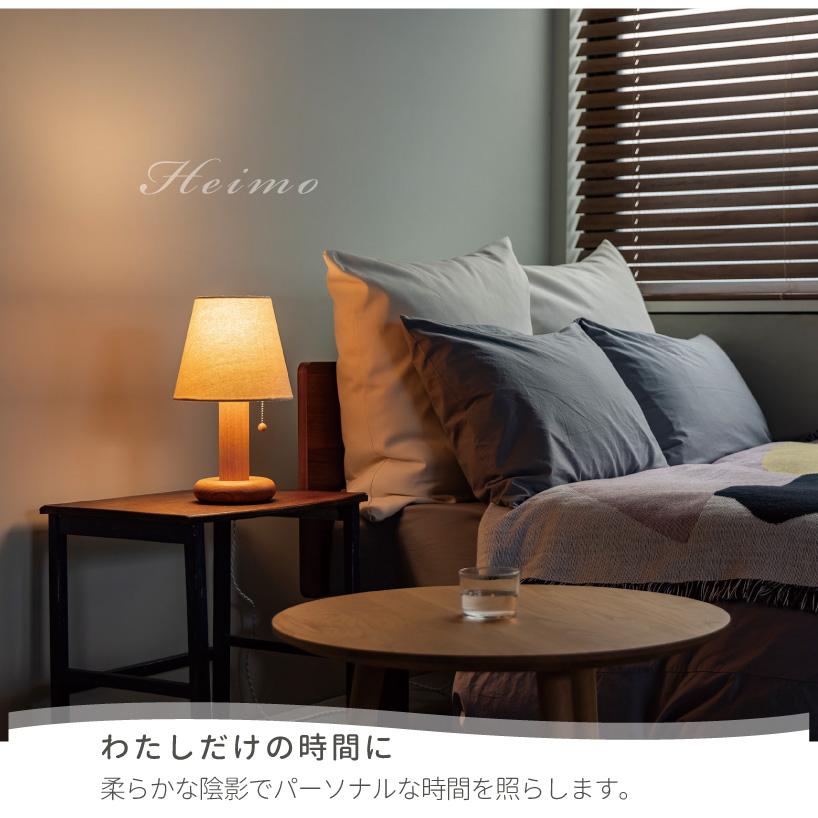 テーブルライト インターフォルム 木 ドーナツ おしゃれ 照明 led対応 ダイニング リビング 玄関 インテリア Heimo ヘイモ アイボリー/オレンジ 爆買_3