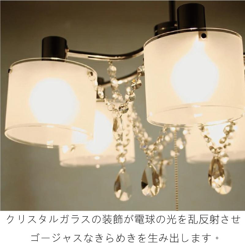 INTERFORM シャンデリア おしゃれ モダン ペンダントライト 照明 INTERFORM シャンデリア おしゃれ モダン ペンダントライト 照明