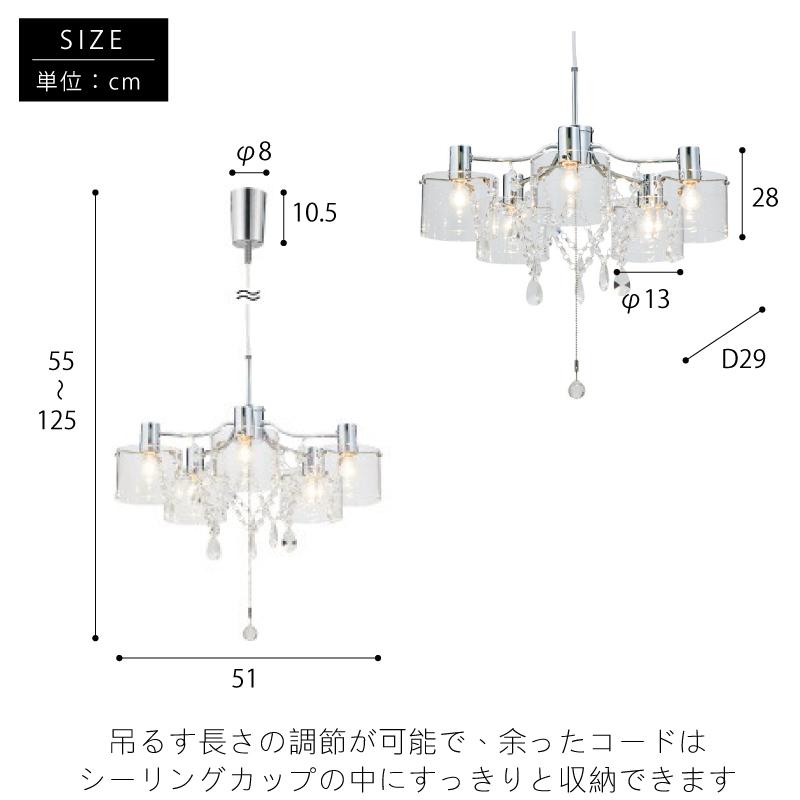 INTERFORM シャンデリア おしゃれ モダン ペンダントライト 照明 INTERFORM シャンデリア おしゃれ モダン ペンダントライト 照明