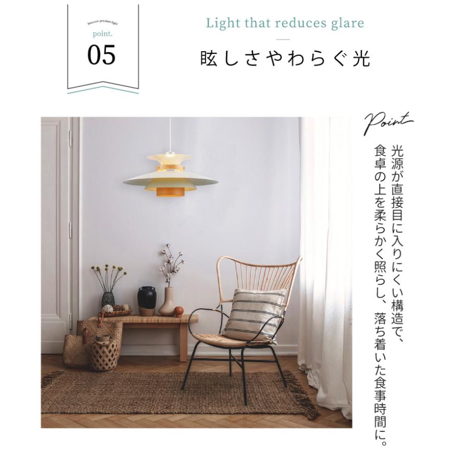 INTERFORM（インターフォルム） ペンダントライト おしゃれ 北欧 照明