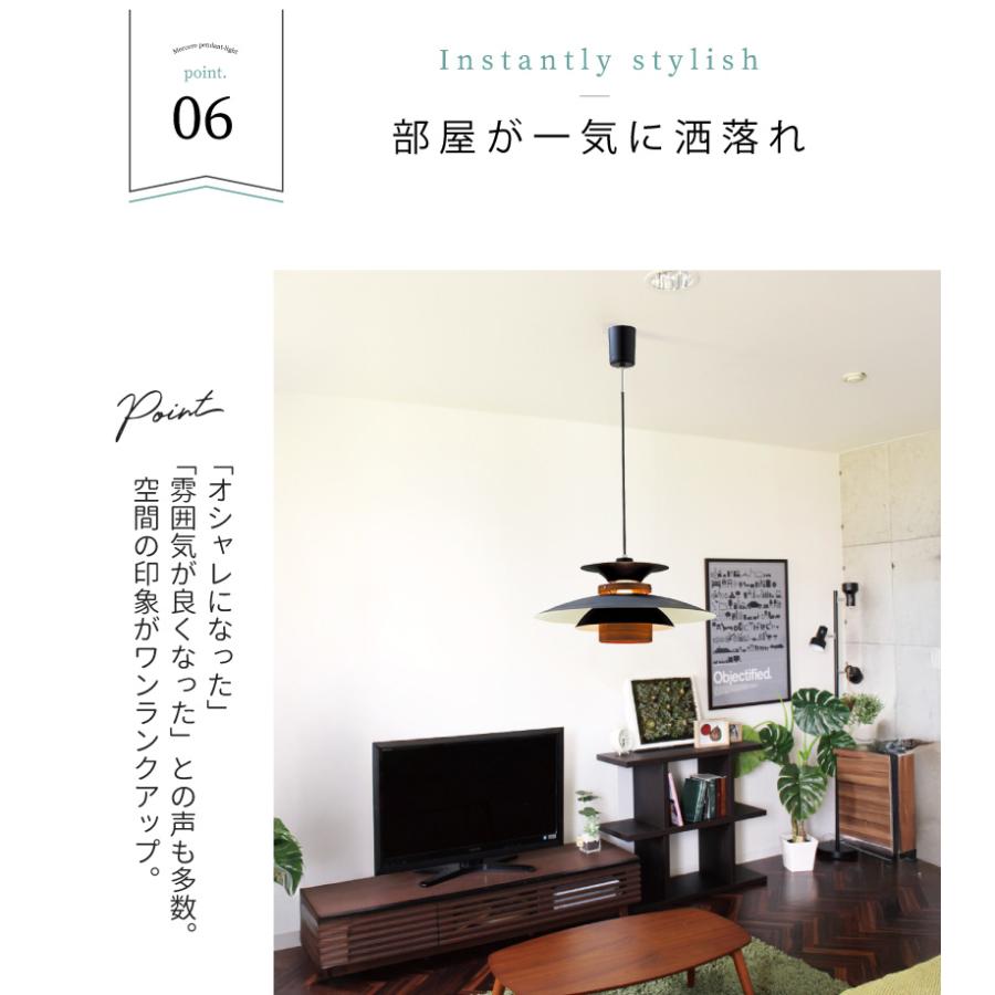 INTERFORM（インターフォルム） ペンダントライト おしゃれ 北欧 照明