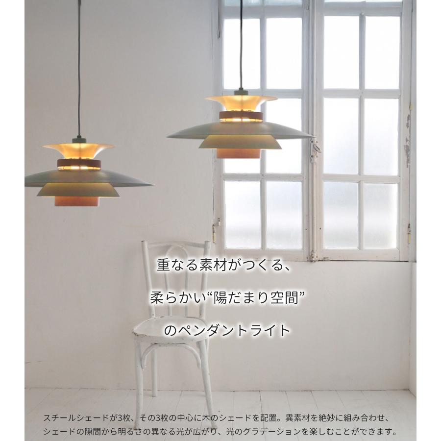 INTERFORM（インターフォルム） ペンダントライト おしゃれ 北欧 照明