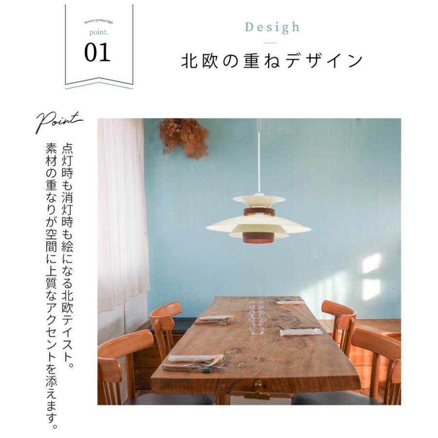 INTERFORM（インターフォルム） ペンダントライト おしゃれ 北欧 照明