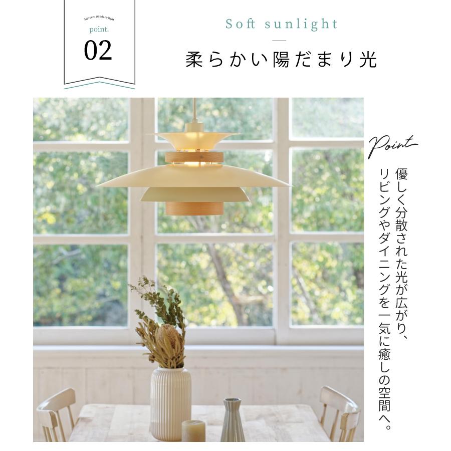 INTERFORM（インターフォルム） ペンダントライト おしゃれ 北欧 照明