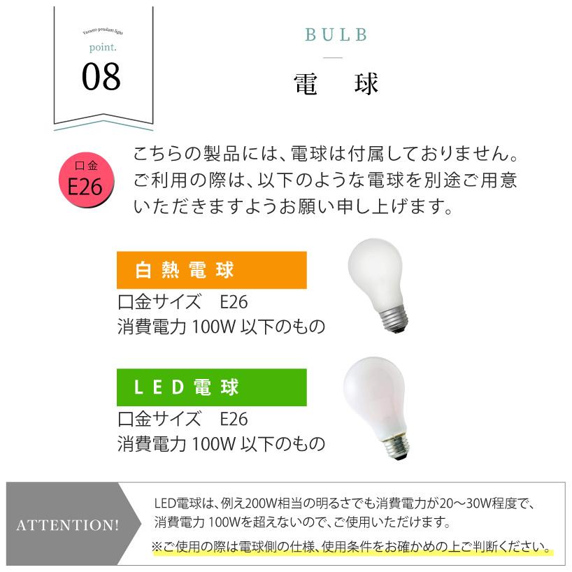 ペンダントライト 3灯 北欧 天井照明 リビング ダイニング キッチン カリフォルニア アンティーク ブルックリン  照明 おしゃれ VARASTO LT-8257 爆買 | INTERFORM | 11