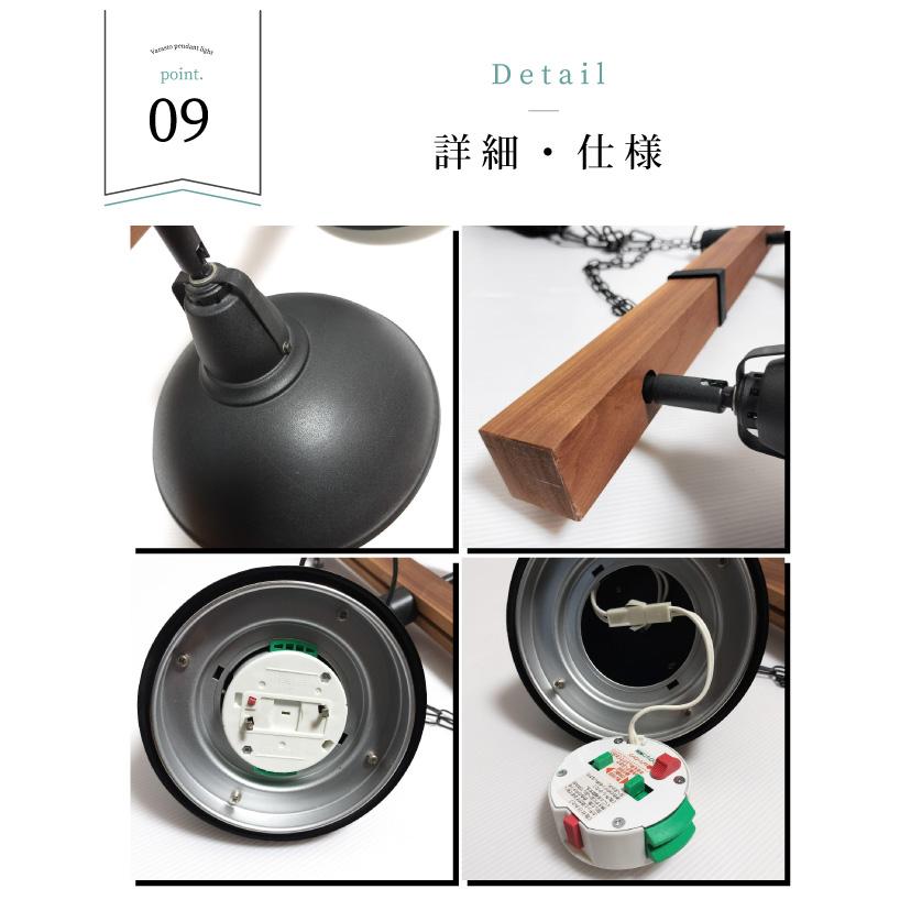 ペンダントライト 3灯 北欧 天井照明 リビング ダイニング キッチン カリフォルニア アンティーク ブルックリン  照明 おしゃれ VARASTO LT-8257 爆買 | INTERFORM | 12