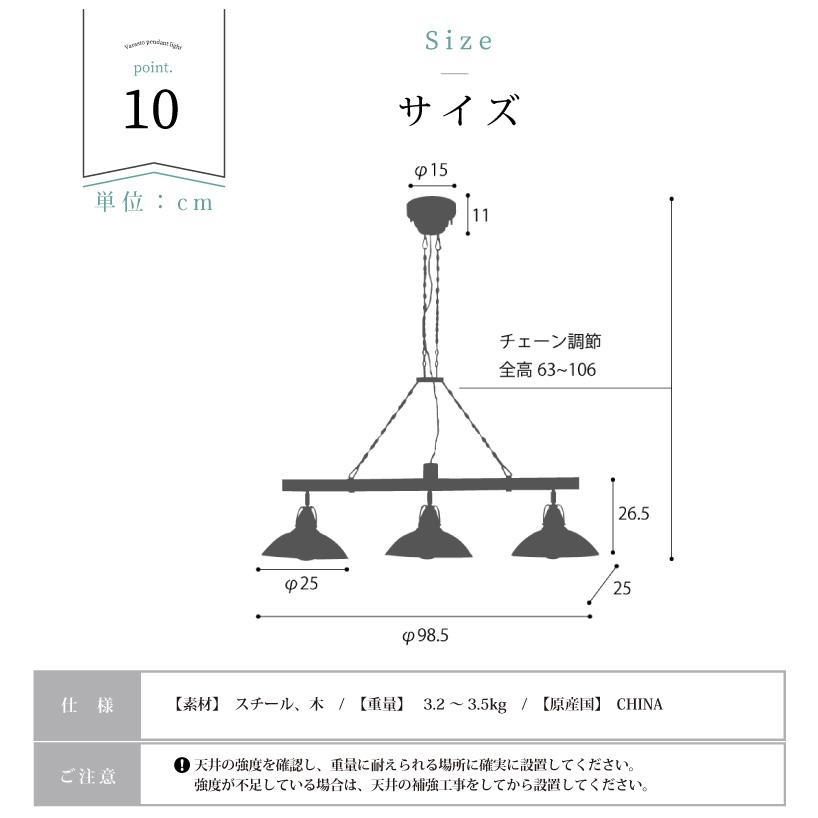 ペンダントライト 3灯 北欧 天井照明 リビング ダイニング キッチン カリフォルニア アンティーク ブルックリン  照明 おしゃれ VARASTO LT-8257 爆買 | INTERFORM | 13