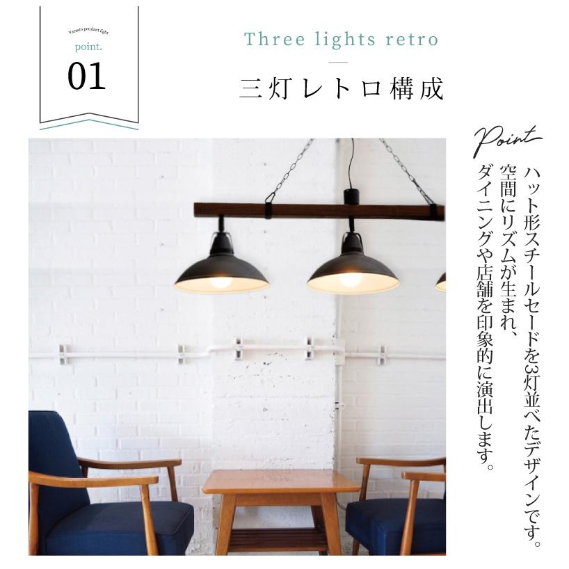 ペンダントライト 3灯 北欧 天井照明 リビング ダイニング キッチン カリフォルニア アンティーク ブルックリン  照明 おしゃれ VARASTO LT-8257 爆買 | INTERFORM | 03