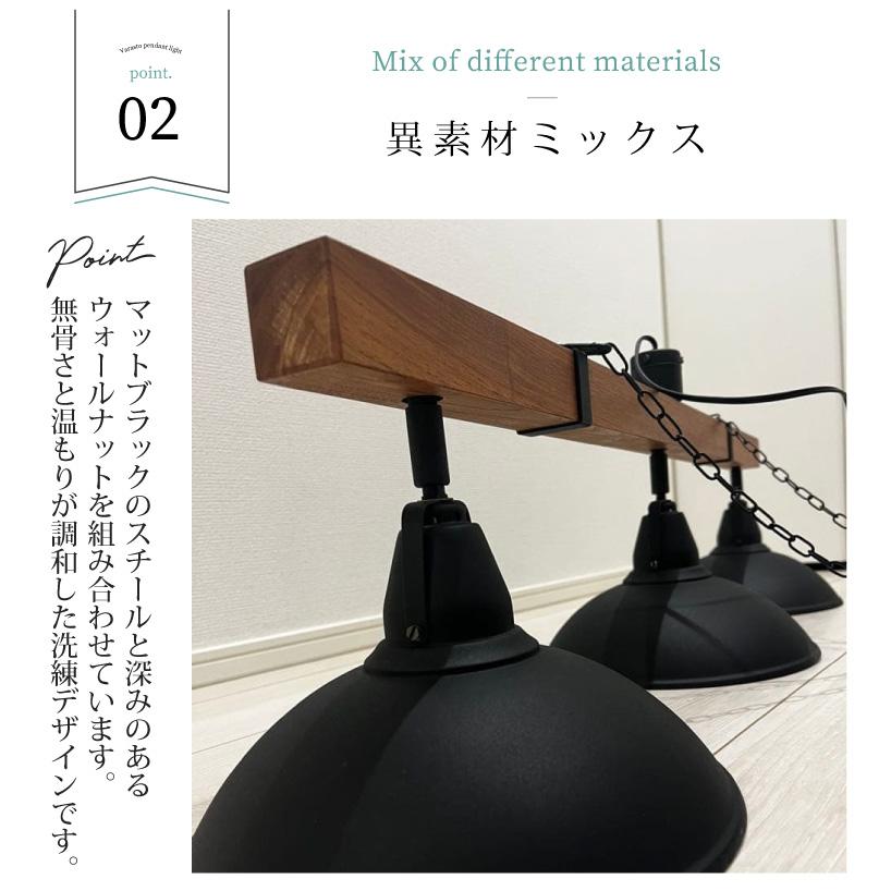 ペンダントライト 3灯 北欧 天井照明 リビング ダイニング キッチン カリフォルニア アンティーク ブルックリン  照明 おしゃれ VARASTO LT-8257 爆買 | INTERFORM | 04