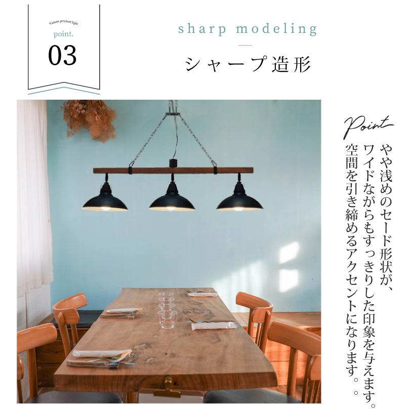 ペンダントライト 3灯 北欧 天井照明 リビング ダイニング キッチン カリフォルニア アンティーク ブルックリン  照明 おしゃれ VARASTO LT-8257 爆買 | INTERFORM | 05