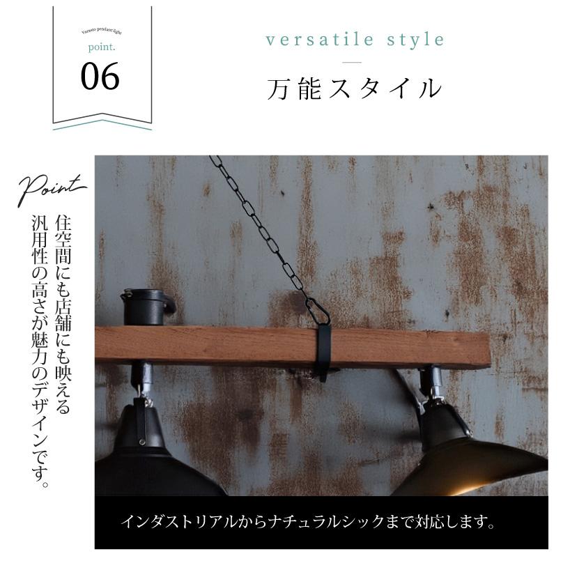 ペンダントライト 3灯 北欧 天井照明 リビング ダイニング キッチン カリフォルニア アンティーク ブルックリン  照明 おしゃれ VARASTO LT-8257 爆買 | INTERFORM | 08