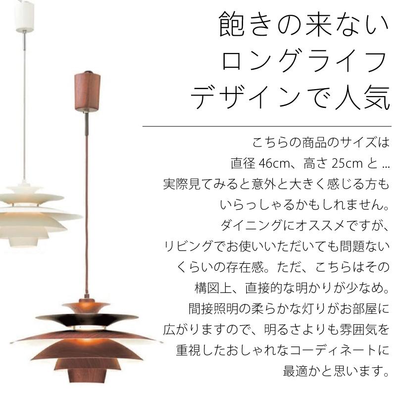 INTERFORM（インターフォルム） ペンダントライト 北欧 アンティーク