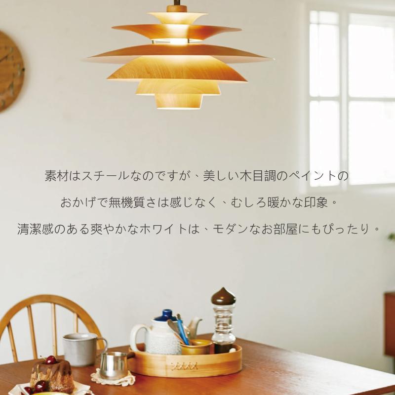 INTERFORM（インターフォルム） ペンダントライト 北欧 アンティーク