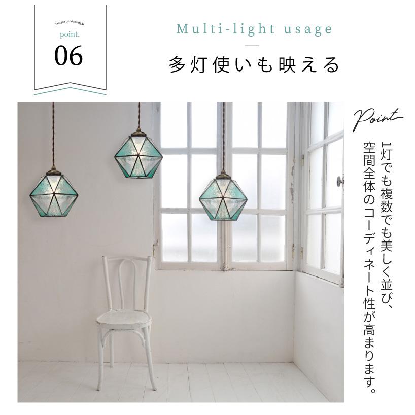ペンダントライトガラス アンティーク ステンドグラス 天井照明 Maryse LT-9340 爆買 | INTERFORM | 11