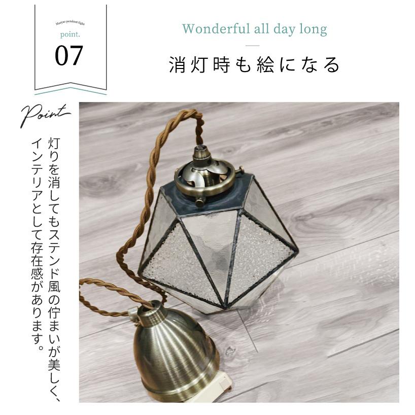 ペンダントライトガラス アンティーク ステンドグラス 天井照明 Maryse LT-9340 爆買 | INTERFORM | 12
