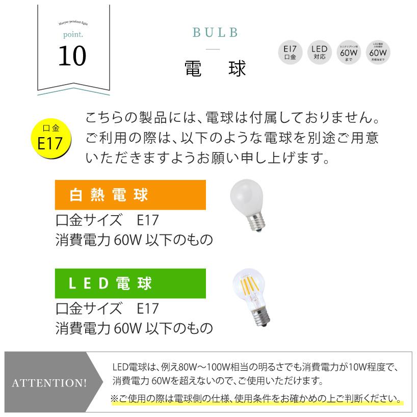 ペンダントライトガラス アンティーク ステンドグラス 天井照明 Maryse LT-9340 爆買 | INTERFORM | 15