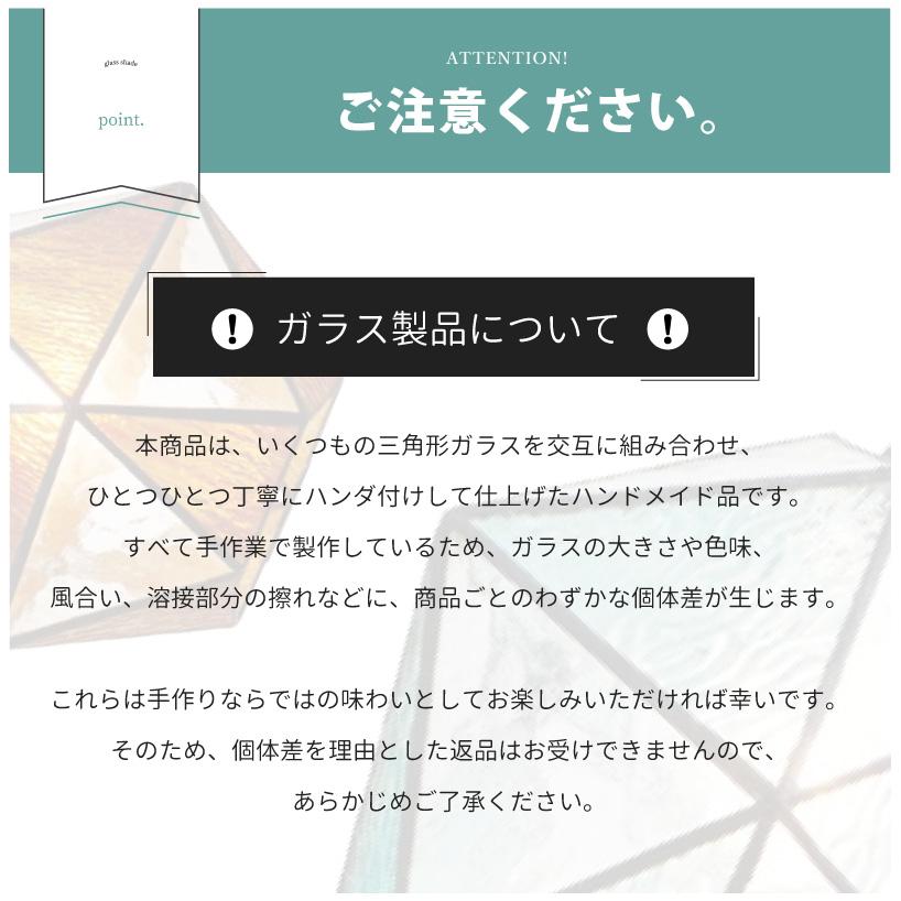 ペンダントライトガラス アンティーク ステンドグラス 天井照明 Maryse LT-9340 爆買 | INTERFORM | 17