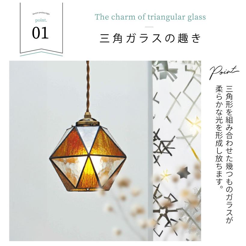 ペンダントライトガラス アンティーク ステンドグラス 天井照明 Maryse LT-9340 爆買 | INTERFORM | 03