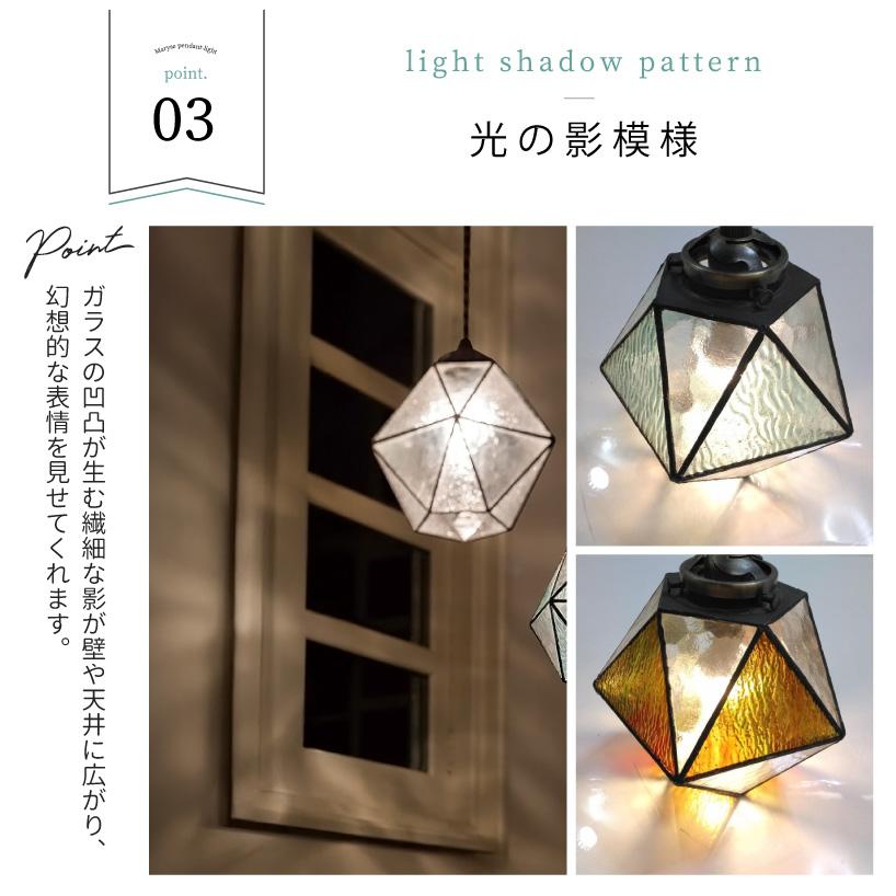 ペンダントライトガラス アンティーク ステンドグラス 天井照明 Maryse LT-9340 爆買 | INTERFORM | 05