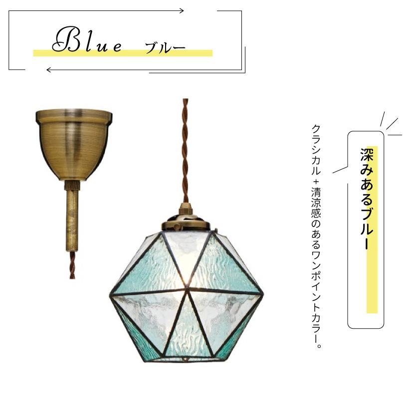 ペンダントライトガラス アンティーク ステンドグラス 天井照明 Maryse LT-9340 爆買 | INTERFORM | 09