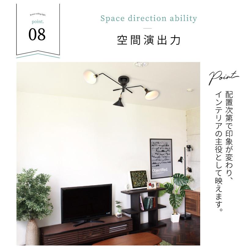 INTERFORM（インターフォルム） シーリングライト RONNE（ロネ） LT