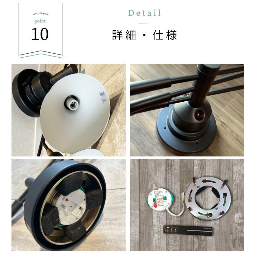 INTERFORM（インターフォルム） シーリングライト RONNE（ロネ） LT