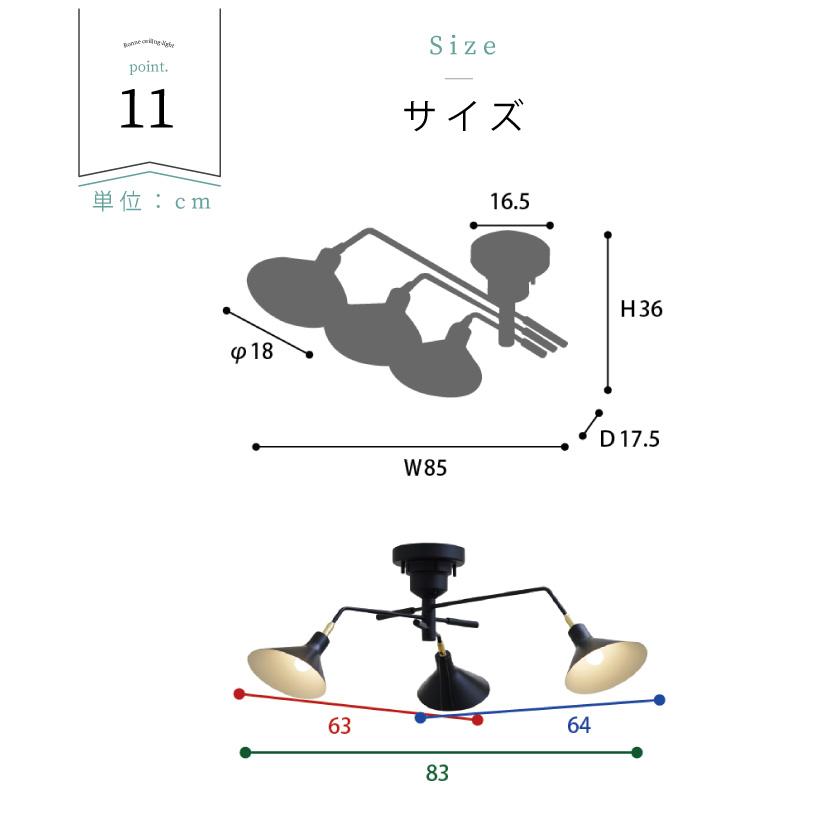 INTERFORM（インターフォルム） シーリングライト RONNE（ロネ） LT