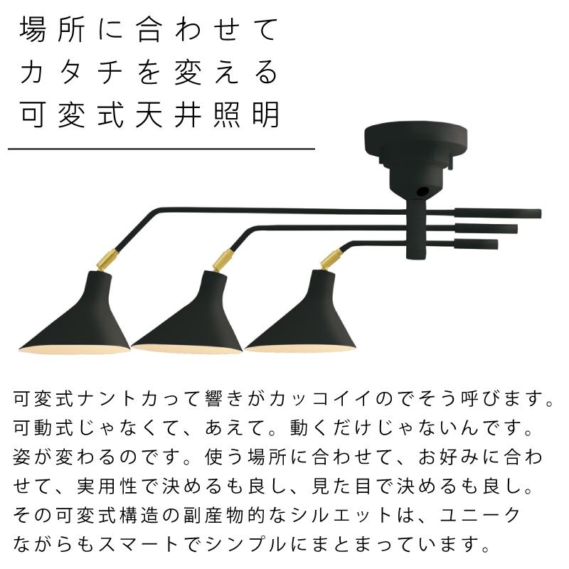INTERFORM シーリングライト RONNE(ロネ) LT-9520 おしゃれ INTERFORM シーリングライト RONNE(ロネ) LT-9520 おしゃれ