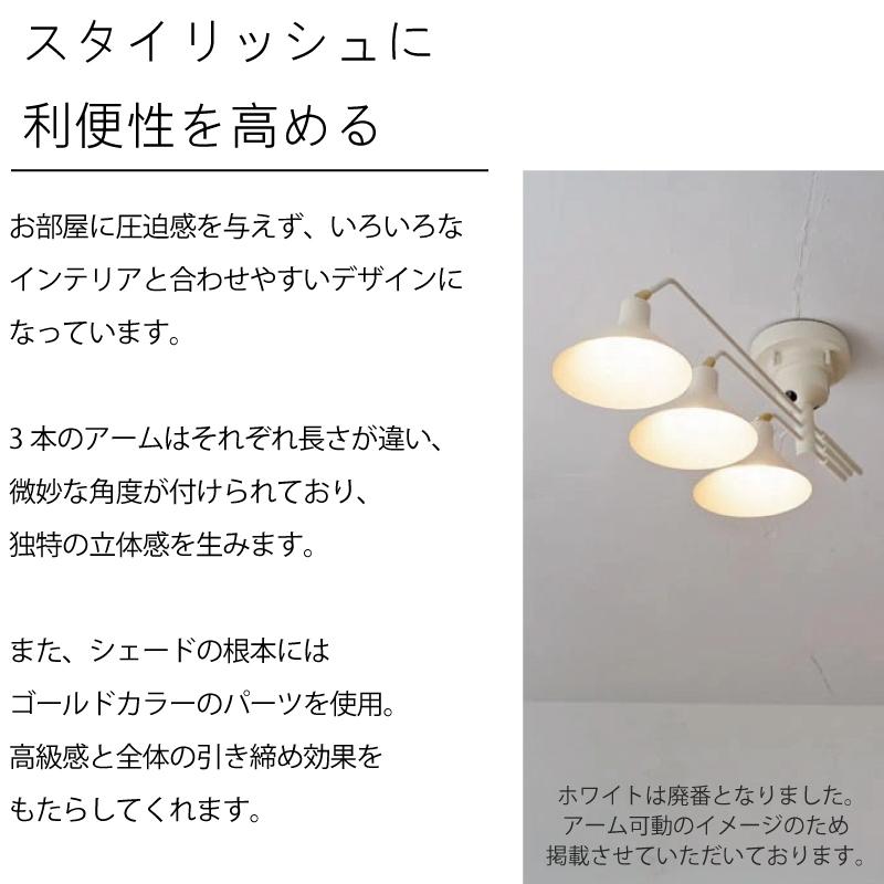 INTERFORM シーリングライト RONNE(ロネ) LT-9520 おしゃれ INTERFORM シーリングライト RONNE(ロネ) LT-9520 おしゃれ