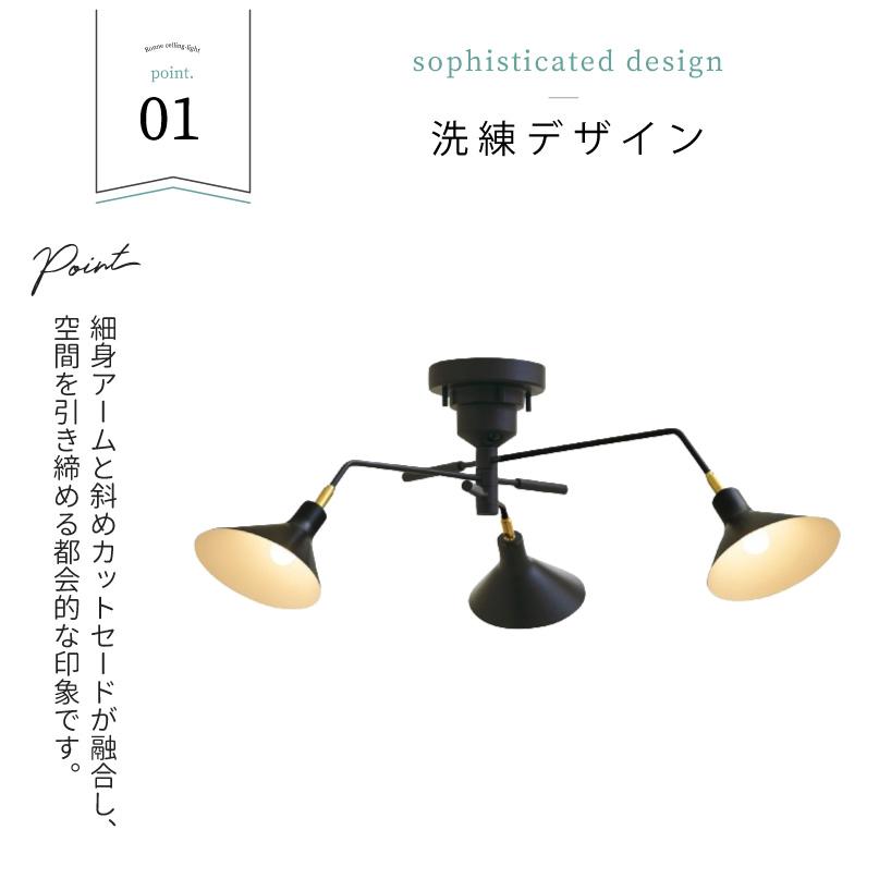 INTERFORM（インターフォルム） シーリングライト RONNE（ロネ） LT