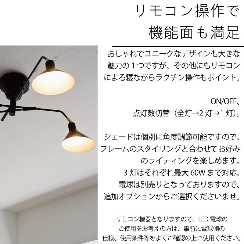 INTERFORM シーリングライト RONNE(ロネ) LT-9520 おしゃれ INTERFORM シーリングライト RONNE(ロネ) LT-9520 おしゃれ