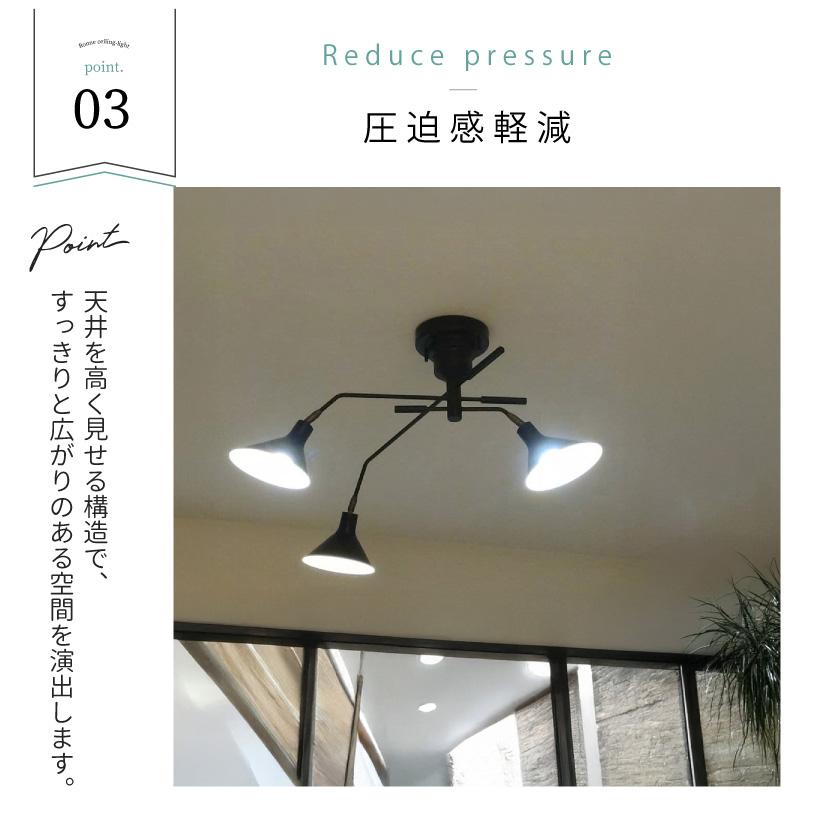 INTERFORM（インターフォルム） シーリングライト RONNE（ロネ） LT