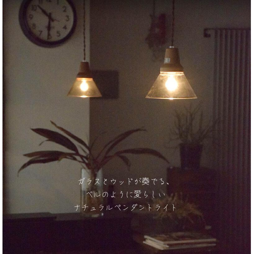 INTERFORM（インターフォルム） ペンダントライト LT-9534 ベルカ 北欧