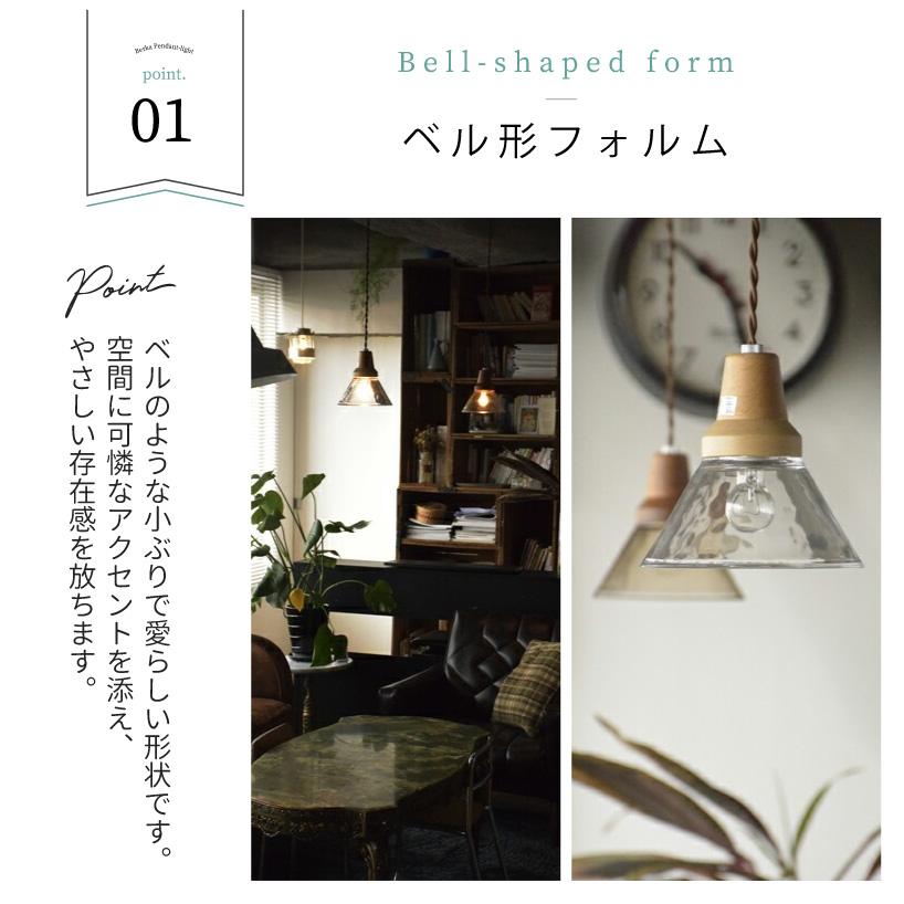 INTERFORM（インターフォルム） ペンダントライト LT-9534 ベルカ 北欧