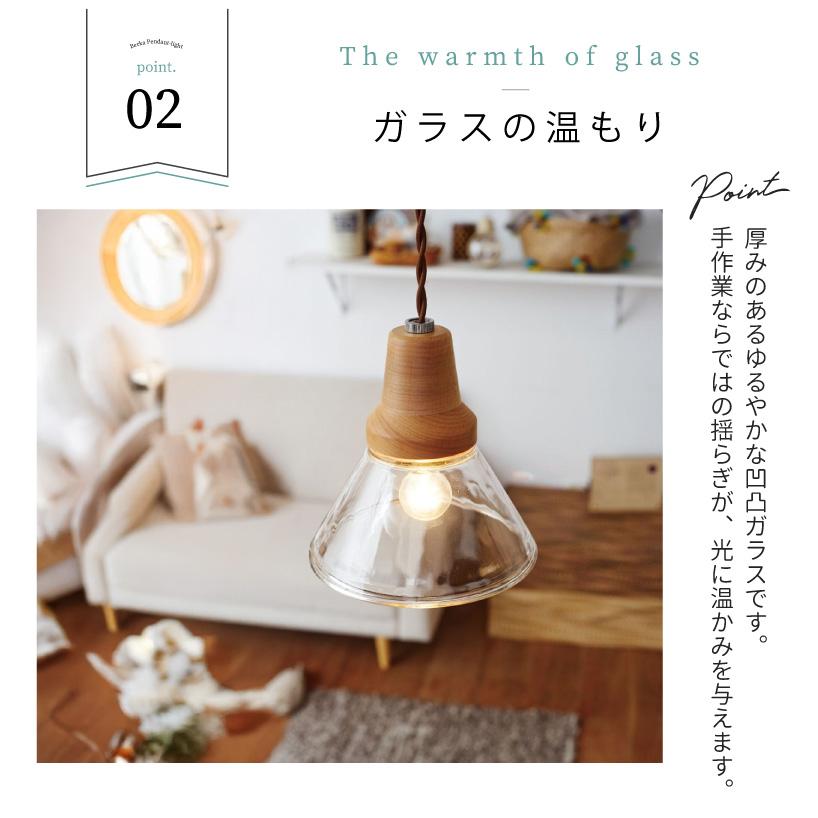 INTERFORM（インターフォルム） ペンダントライト LT-9534 ベルカ 北欧