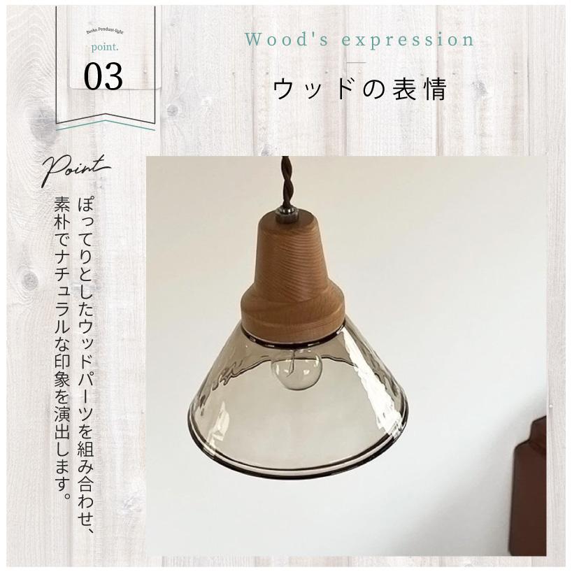 INTERFORM（インターフォルム） ペンダントライト LT-9534 ベルカ 北欧